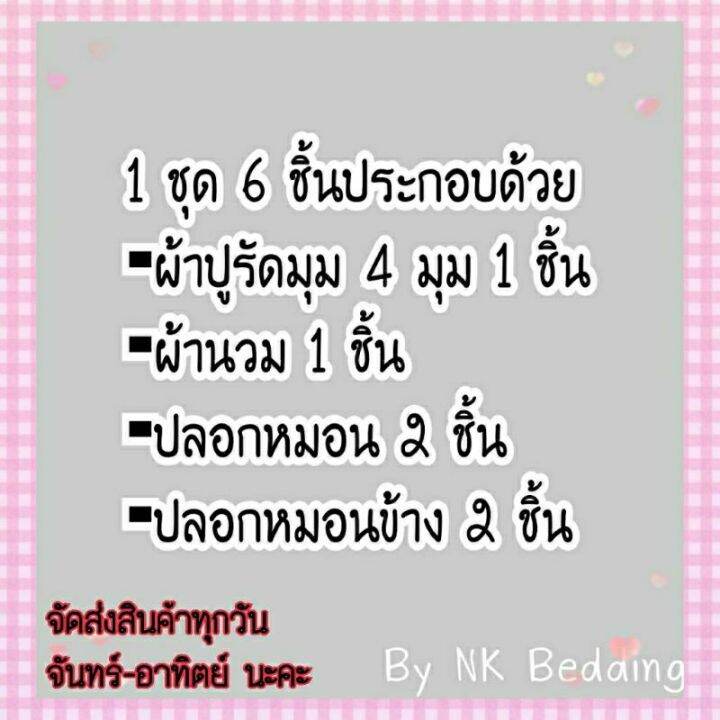 อัปเดต-ชุดเครื่องนอน-ลายเสือ-พร้อมผ้านวม-ครบชุดรวม6ชิ้น-ผ้าปูที่นอน-ขนาด-3-55-6-ฟุต