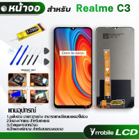 หน้าจอ RealmeC3 model RMX2027, RMX2020, RMX2021 อะไหล่ อะไหล่มือถือ LCD จอพร้อมทัชสกรีน หน้าจอ ออปโป้ เรียวมีC3