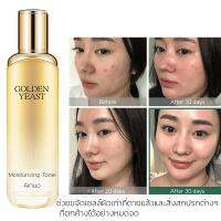 GOLD YEAST MOISTURIZING TONER  โทนเนอร์ สูตรปราศจากแอลกอฮอล์ า ช่วยขจัดเซลล์ผิวเก่าที่ตายแล้วและสิ่งสกปรกต่างๆ  ที่ตกค้างได้อย่างหมดจด