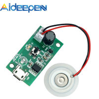 Aideepen DC5V เครื่องทำความชื้นอัลตราโซนิกไมโคร USB โมดูลทรานสดิวเซอร์เมมเบรนอุปกรณ์เสริมเครื่องทำความชื้นยางปะเก็น