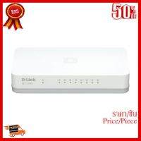 ✨✨#BEST SELLER SWITCH HUB (สวิตซ์ฮับ) D-LINK 8 PORTS GIGABIT PORT (DGS-1008A) ##ที่ชาร์จ หูฟัง เคส Airpodss ลำโพง Wireless Bluetooth คอมพิวเตอร์ โทรศัพท์ USB ปลั๊ก เมาท์ HDMI สายคอมพิวเตอร์