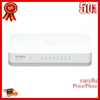 ✨✨#BEST SELLER SWITCH HUB (สวิตซ์ฮับ) D-LINK 8 PORTS GIGABIT PORT (DGS-1008A) ##ที่ชาร์จ หูฟัง เคส Airpodss ลำโพง Wireless Bluetooth คอมพิวเตอร์ โทรศัพท์ USB ปลั๊ก เมาท์ HDMI สายคอมพิวเตอร์