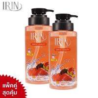 ไอริณ เจลอาบน้ำดอกเกลือ Natural anti-bacteria Shower Gel 500 มล.x2 แพ็คคู่สุดคุ้ม สูตรเบอร์รี่สกัด ปกป้องผิวจากการเสื่อมสภาพ