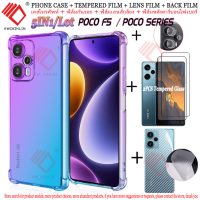 (5 in 1)เคส For Xiaomi POCO F5 F5 Pro phone case POCO F4 F4 GT F3 F3GT F2 Pro เคสโทรศัพท์ ฟิล์มกระจกนิรภัย*2 Tempered Glass ฟิล์มกระจกกันรอยกล้องหลัง+เลนส์กล้องถ่ายรูปฟิล์ม+ฟิล์มหลัง