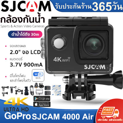กล้องแอคชั่น(4K)SJ CAM Action camera 4K wifi กล้องกันน้ำกล้องติดหมวกมีระบบกันสั่นพร้อมรีโมทของแท้กล้องแอคชั่นกันน้ำได้ลึกถึง 30 เมตร