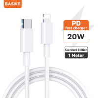 BASIKE สายชาร์จสำหรับไอโฟน 1เมตร FastCharger Cable รองรับ รุ่น iPhone 11/12/13/14 iPad iPod รับประกัน1ปี