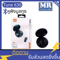 ? TUNE-630?LEDBluetooth ชุดหูฟังบลูทูธ ระบบสั่งการที่หูฟัง หน้าจอดิจิตอลบอกเลขแสดงอัตราแบตเตอรี่