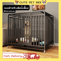 ?Cute Pet BKK? กรงสุนัข กรงสัตว์เลี้ยง คอกสุนัข กรงน็อคดาวน์ คอกหมา คอกสัตว์เลี้ยง พร้อมถาดพลาสติก กรงสุนัขใหญ่ ราคาถูก พร้อมส่ง