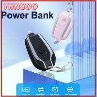 TIINSOO การออกแบบใหม่ 1500mAh ค่ะ สมาร์ทโฟนสมาร์ทโฟน พวงกุญแจแบบห้อย ไฟฉุกเฉินสำหรับรถยนต์ สำหรับ iPhone Android ที่ชาร์จฉุกเฉิน พาวเวอร์แบงค์พกพา