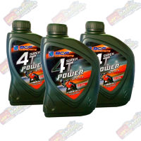 น้ำมันเครื่องบางจาก สำหรับมอเตอร์ไซค์  4T super power 0.8L