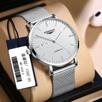 ---Fashion mens watch238814✺✁ Swiss man watches contracted waterproof double mechanical watch male table calendar automatic high-end brand watch boys