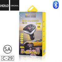 holo C-29บลูทูธรถยนต์กับที่ชาร์จไฟมือถือ LCD 2USB หน้าจอLCDดิจิตอลแสดงตัวเลข ของแท้100%