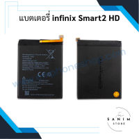 แบตเตอรี่ Infinix Smart2HD แบต Infinix Smart2 HD แบตโทรศัพท์ แบตเตอรี่โทรศัพท์ สินค้ารับประกัน 6 เดือน