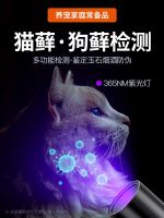 神火伍德氏灯猫藓灯荧光剂检测365NM紫光灯usb充电手电筒防伪验钞