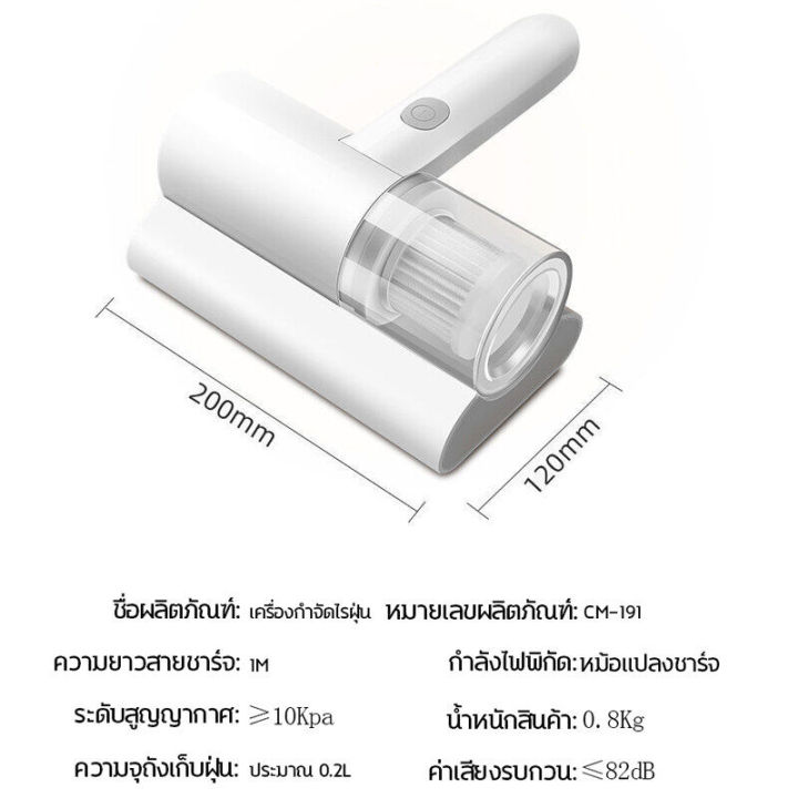 อัตราการกำจัดไร-99-99-เครื่องดูดไรฝุ่น-พลังดูดแรง-20000pa-เครื่องดูดฝุ่น-เครื่องดูดฝุ่นไร้สาย-ดูดไรฝุ่น-เครื่องดูดฝุ่นที่นอน-ที่ดูดฝุ่น-ฆ่าเชื้อแสง-uv-ครื่องกำ-เหมาะสำหรับดูดไรฝุ่น-บนเตียงนอน-โซฟา-ได้