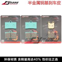 2023 New★ Suitable for Ducati (549cc) Supermono 93-95 years front and rear brake pads disc brake pads