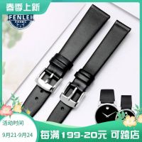 2023 new Suitable for Movado Museum leather watch strap 0604230 0604231 couple style leather watch strap 14 18