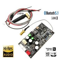 Dlhifi QCC5125 LDAC 5.1 Hifi ES9038Q2M เครื่องรับสัญญาณเสียงบลูทูธสอง OPAMP บอร์ด DAC ถอดรหัส JRC4580D สำหรับบ้าน