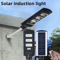 geegostudio 1pc Solar Street Light, Courtyard Light, Outdoor Lighting, With Radar Sensing, High Brightness For People Passing By, Low Brightness For People Leaving, Rain And Protection, Automatic Lighting After Dark, No Electricity Bills