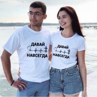 Couple Matching White Tshirt With Russian Inscriptions T Shirt Graphic Tees Gildan Spot 100% Cotton