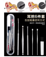 Ear pick set ชุดแคะหูสแตนเลสมืออาชีพครบชุด