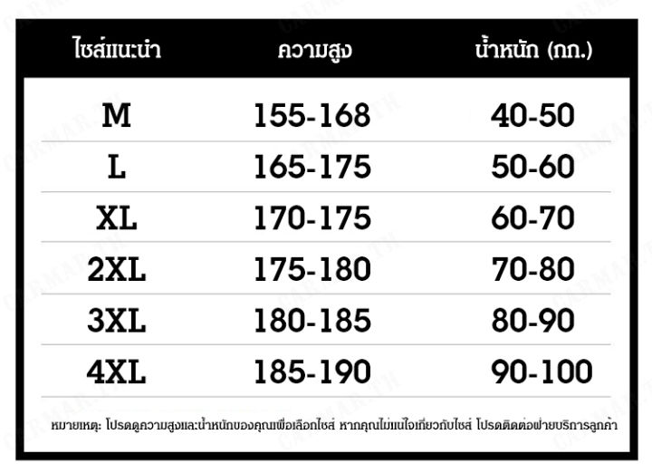 carmar-กางเกงผ้าโพลีเอสเตอร์ชายสไตล์สปอร์ต-สีสันสดใส-ใส่สบาย