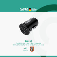 AUKEY CC-S1 ที่ชาร์จในรถ AiPOWER 24W 4.8A Dual Port Car Charger