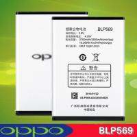 แบตเตอรี่ แท้ Oppo  Find7  BLP575 งานแท้ สินค้าพร้อมส่ง