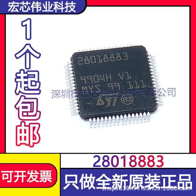 28018883-qfp-64-automotive-computer-board-vulnerability-patch-integrated-chip-ic-original-spot