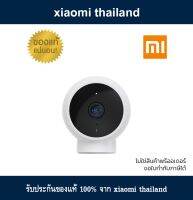 Xiaomi Smart Camera Standard Edition (Magnetic Mount)