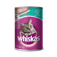 Whiskas cat food wet tuna for adult cats 400 g x 3.วิสกัส อาหารแมว ปลาทูน่า ชนิดเปียก สำหรับแมวโต 400 ก. x 3