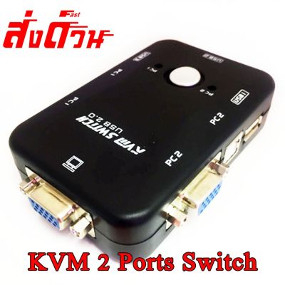 USB2.0 KVM 2 Ports Switch Box Adapter