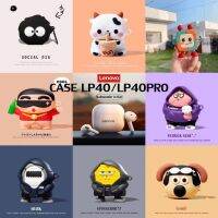 เคส สำหรับ Lp40/Lp40pro/Lp40s ลายการ์ตูนน่ารรัก มาใหม่ case Lenovo Lp40/Lp40pro/Lp40s