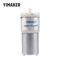 【▼Hot Sales▼】 yunchouhu626259 Yimaker 12V Dc ไดอะแฟรมปั๊มสุญญากาศไฟฟ้าขนาดเล็กปั๊มเสริมความงามแบบสวมใส่ได้