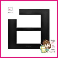 หน้ากาก 6 ช่อง PHILIPS LEAF สีดำWALL PLATE PHILIPS LEAF 6 GANG BLACK **คุณภาพดี**