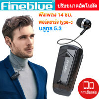 Fineblue F520 In-ชุดหูฟังบลูทูธสเตอริโอคลิป-บนหูฟังบลูทูธสไตล์นักธุรกิจหูฟังแบบพกพาชุดหูฟังไร้สายบลูทูธ5.3หูฟังหูฟังบลูทูธแบบสั่นฟรีหูฟังส