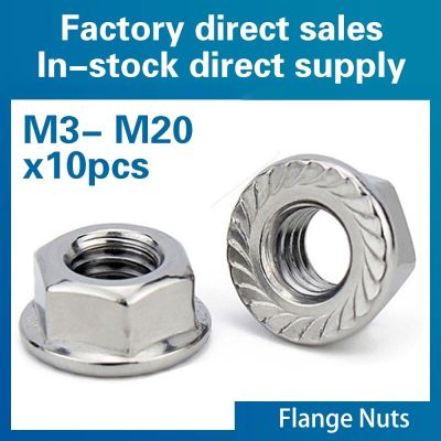 10PCS/LOT 304 Stainless Steel Hexagon Flange Nut Pinking Slip Locking Lock Nut M3 M4 M5 M6 M8 M10 M12 M14 M16 M20 DIN6923 Nails Screws Fasteners