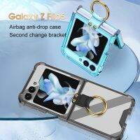 เคสโทรศัพท์โปร่งใสกันตกสี่มุมแบบเรียบง่าย7h7w สำหรับ Galaxy Z Flip 5 Folding รวมทุกฝาครอบป้องกันพร้อมเคสวงแหวน