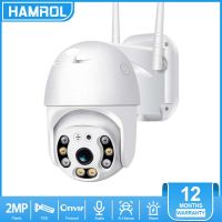 Hamrol 1080P Cloud Wifi กล้อง IP กลางแจ้ง H.265 2MP PTZ กล้อง IP กล้องโดมเคลื่อนไหวได้ไร้สายสองทางเสียงกล้องรักษาความปลอดภัย CCTV ที่บ้านกล้อง