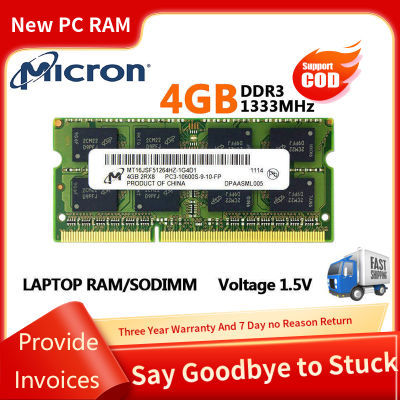 พีซีแรมใหม่ | ไมครอน4GB/8GB 1600MHz 1333Mhz 1066Mhz หน่วยความจำ DDR3/DDR3L และรองรับ AMD ปลั๊ก N Play หน่วยความจำเกมที่ถูกที่สุดสำหรับแล็ปท็อปหน่วยความจำโน้ตบุ๊กที่ดีที่สุดสำหรับกราฟิกระดับสูงและประสบการณ์ที่เข้มข้น