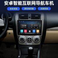 Pentium B50 Navigation X80X40 Jumpal D60 FAW Xiali N5 Smart Android Central Control Large Screen All-in-One Navigation Machine