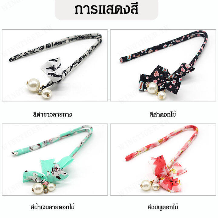 wingtiger-เครื่องจัดผมเกลียวหวีหนวดหน้าหนาวสไตล์เกาหลี-พร้อมด้วยปักหนีบทรงผีเสื้อที่สวยงาม-เพิ่มเสน่ห์ให้ผมสวยงาม