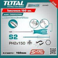 TOTAL ?? ไขควงตอก 150 มม.รุ่น THGSPH21506 ( Phillips Screwdriver 150mm ) โททอล ไขควง เครืองมือ เครื่องมือช่าง