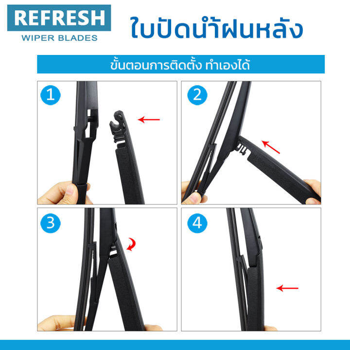 ใบปัดน้ำฝนหลัง-refresh-สำหรับ-toyota-avanza-ปี-2012-2019-ขนาด-14-backfit-ตรงรุ่น-rb680-รูปทรงสปอร์ต-พร้อมยางรีดน้ำเกรด-oem-ติดรถ-ติดตั้งเองได้ง่าย