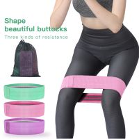 [COD] Squat resistance band abuse buttocks hip circle squat training ring elastic pull belt healthy set