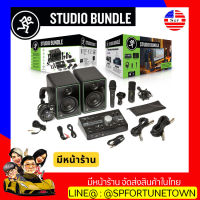 【จัดส่งด่วน1-2Day】MACKIE STUDIO BUNDLE ชุดบันทึกเสียง ยกชุดพร้อมลำโพงมอนิเตอร์สตูดิโอ ไมค์โครโฟนคอนเดนเซอร์ ไมโครโฟนไดนามิก หูฟัง พร้อมใช้