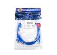 LINK US-5101LZ-4 สายแลน Patch Cord สีฟ้า 1 M