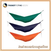 Ticket to the Moon เปลญวน Lightest Hammock รุ่นน้ำหนักเบาพิเศษ (มี3สี)