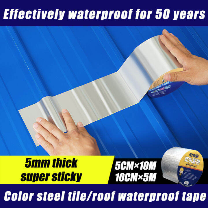5mm thicker! ! Aluminum Foil Butyl Tape 5cm×5m/10cm×5m roof tape