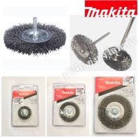 แปรงลวดล้อมีแกน 6mm. MAKITA D-39958 D-39964 D-39970 D-39986 D-39992